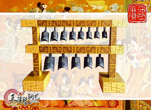 13件漢式編鐘、20件漢式編磬（特制）