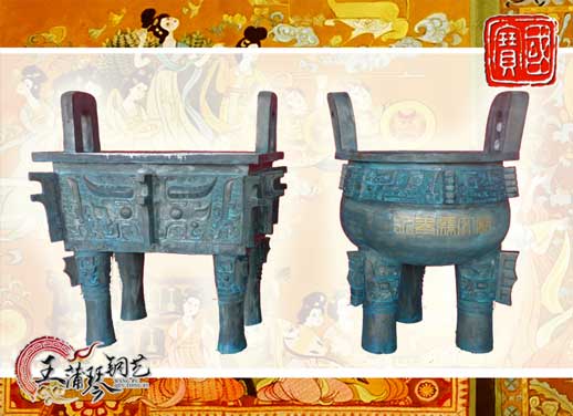 銅長(zhǎng)方鼎、銅三足圓鼎、永泰文廟寶鼎